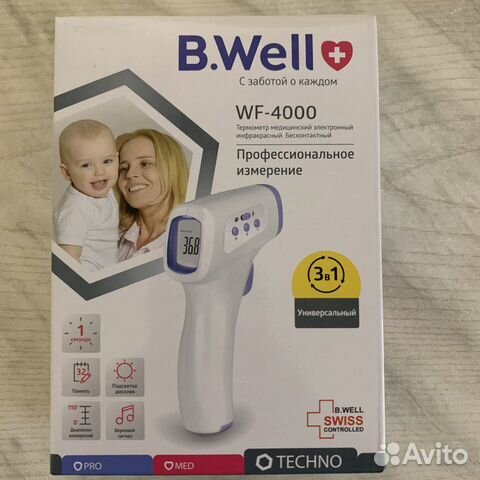 Бесконтактный инфракрасный термометр b.well wf-40 Бесконтактный инфракрасный термометр b.well wf-40