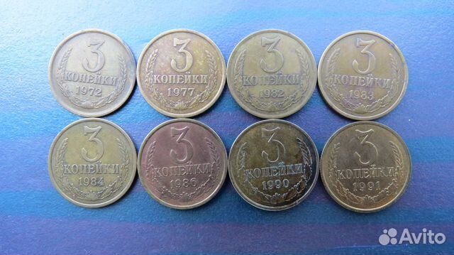 3 копейки из СССР