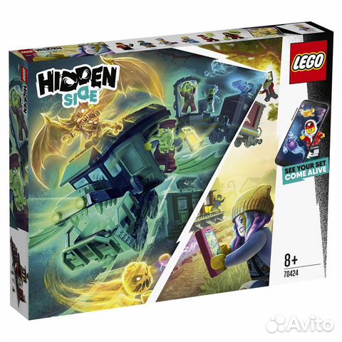 Lego Hidden Side Лего 70424 Призрачный экспресс Lego Hidden Side Лего 70424 Призрачный экспресс