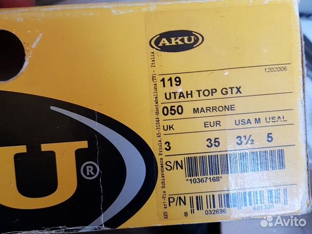 Трекинг ботинки ботинки aku utah top gtx