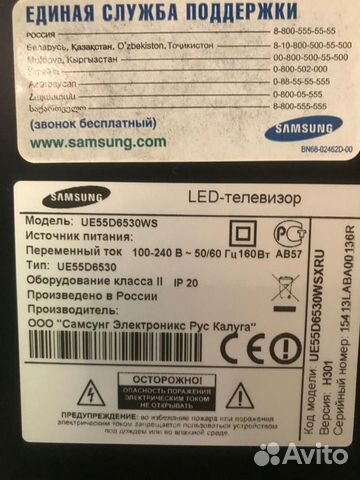 Телевизор LED 55 Телевизор LED 55