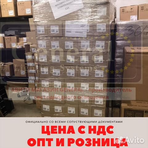 Бактерецидные лампы Osram 15Вт опт/розн