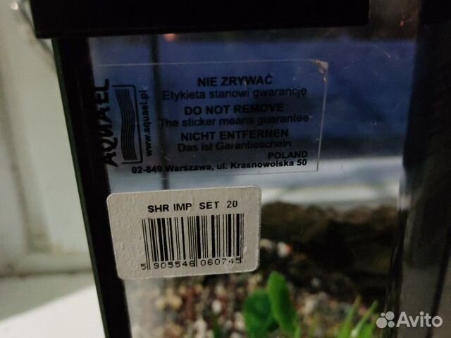 Оборудование для аквариума