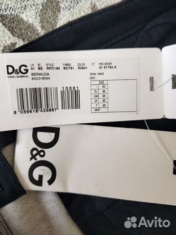 Шорты D&G