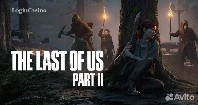 The last of us 2 PS4 в цифре на русском языке The last of us 2 PS4 в цифре на русском языке