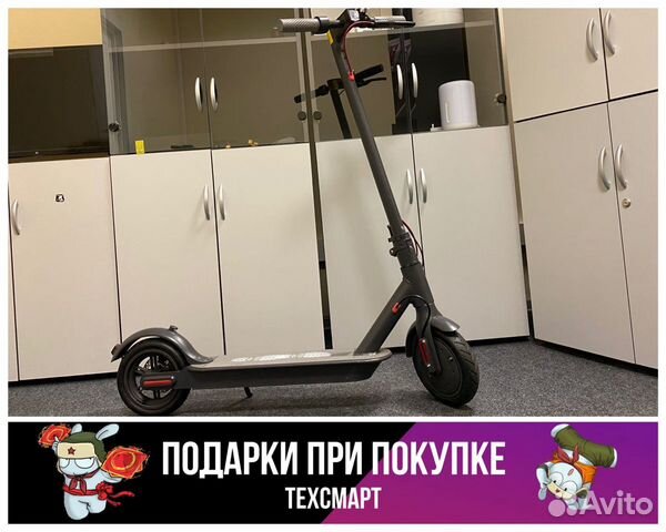 Электросамокат Электросамокат