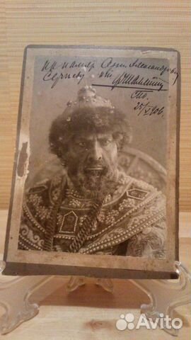 Шаляпин, смирнов автограф