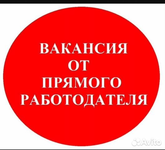 Разнорабочий (Бесплатное питание, проживание) Разнорабочий (Бесплатное питание, проживание)