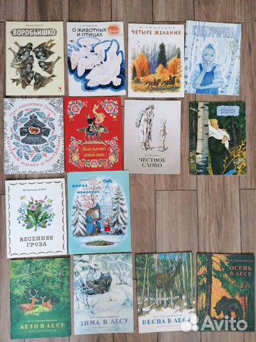Детские книги