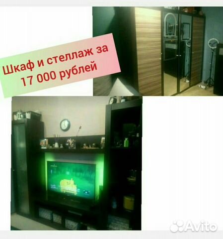 Шкаф и тумба под тв, стенка