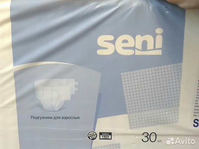 Памперсы для взрослых Памперсы для взрослых