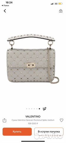 Сумка Valentino (оригинал) Сумка Valentino (оригинал)