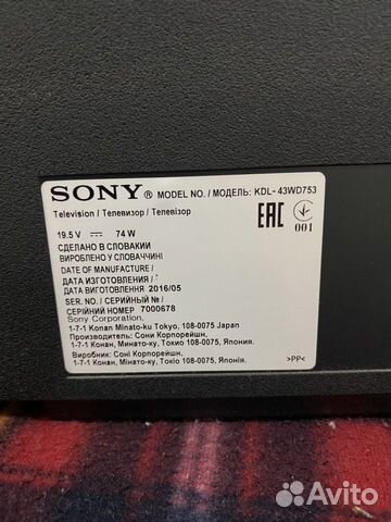 Телевизор Sony Телевизор Sony