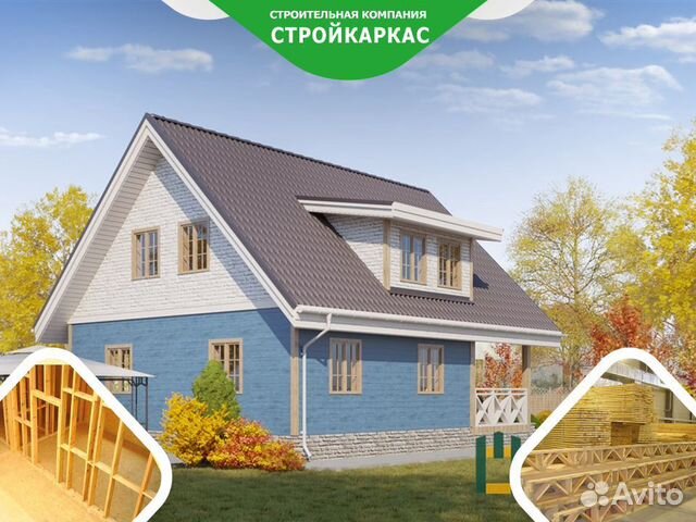 Дом. Индивидуальный проект Дом. Индивидуальный проект