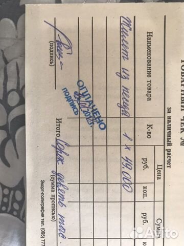 Жилет из песца