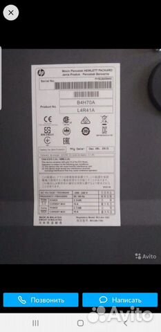 Широкоформатный принтер HP Latex 370