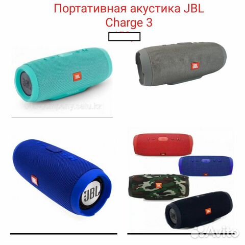 Портативная колонка JBL charge 3 оптом Портативная колонка JBL charge 3 оптом