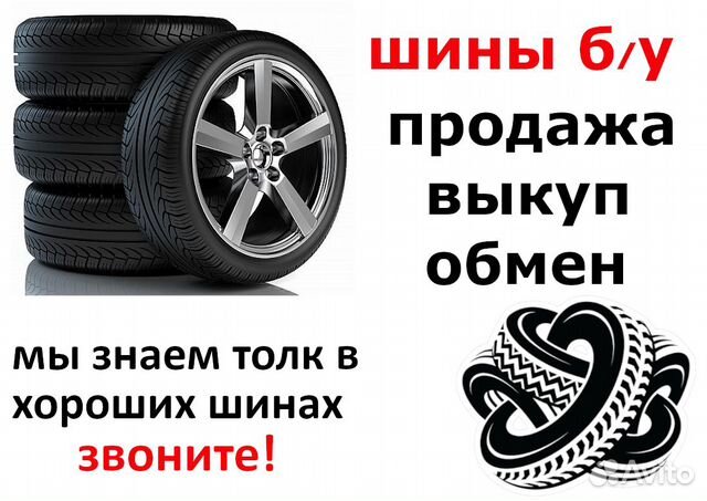 Летние шины R17 225 45 Bridgestone Potenza RE050A