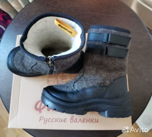 Валенки Филипок, р.29 Валенки Филипок, р.29