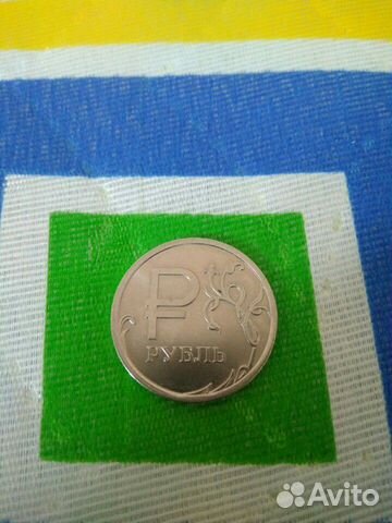 Монета России Монета России