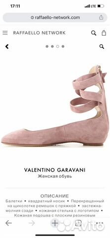 Балетки Valentino Garvani, 36,5-37 Балетки Valentino Garvani, 36,5-37