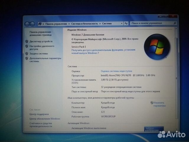 Нетбук Lenovo IdeaPad S12