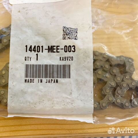 Оригинальная цепь грм honda CBR600RR 14401-MEE-003