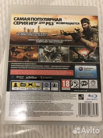 PS3 Call of Duty: Black Ops