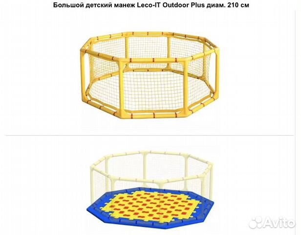 Большой манеж Leco 210 см Большой манеж Leco 210 см