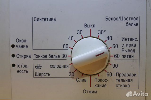 Модуль Bosch WFL1200BY 09 бу. 5927