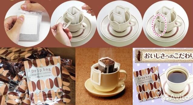 Натуральный кофе Drip Bag, Япония, 9 гр Натуральный кофе Drip Bag, Япония, 9 гр