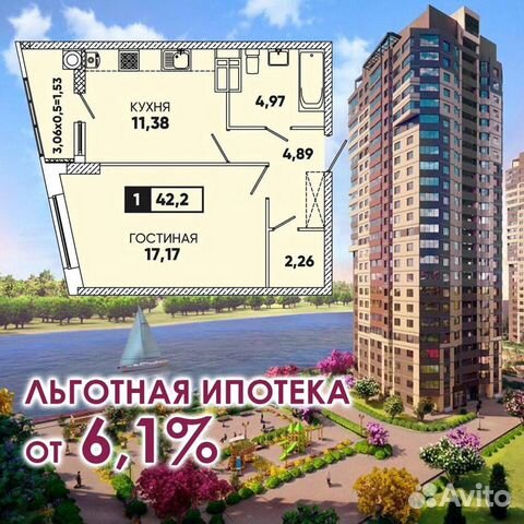 Красный Аксай Ростов На Дону Купить Квартиру