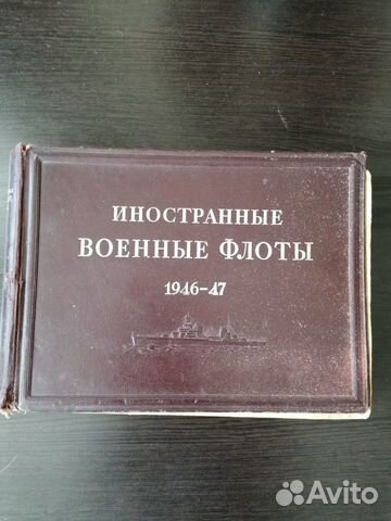 Справочник 