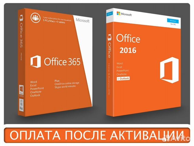 Майкрософт офис 365 2016. Офис 2016 и 365. Не переключается офис 2016 на 365.