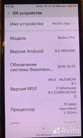 Телефон Xiaomi Redmi Note 4X 4/32GB