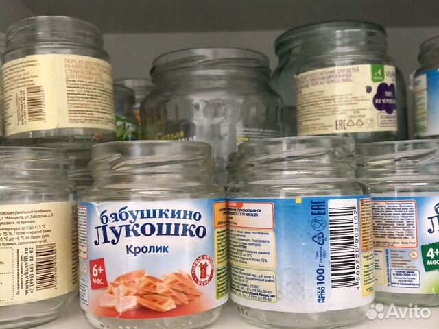 Баночки от детского питания Баночки от детского питания