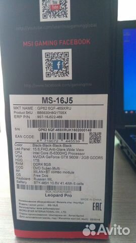 Ноутбук MSI GP62 Ноутбук MSI GP62