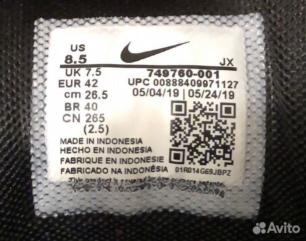 Nike Airmax 90 Nike Airmax 90