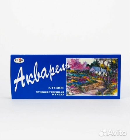 Акварель художественная Акварель художественная