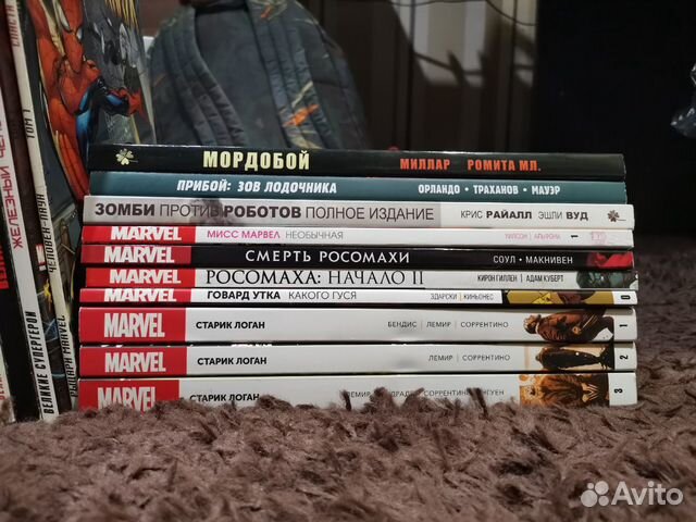 Комиксы Марвел (Marvel) и др Комиксы Марвел (Marvel) и др