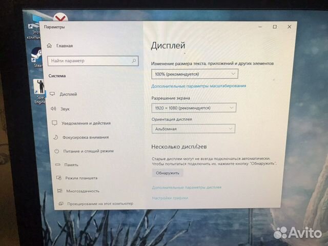 Монитор 23,6 дюйма Монитор 23,6 дюйма