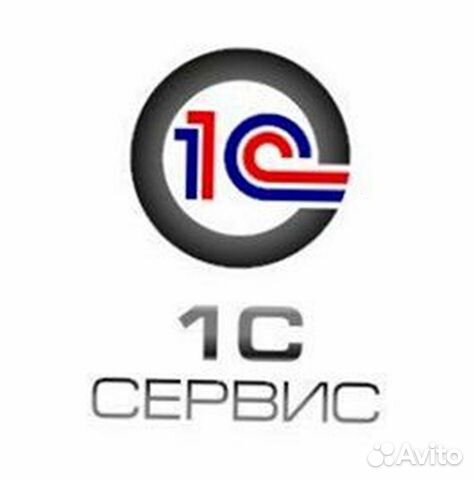 Комплексное обслуживание 1C