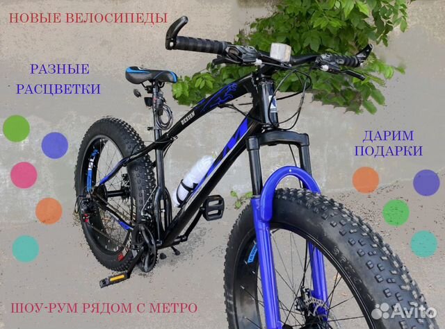 Велосипед велосипеды Велосипед велосипеды