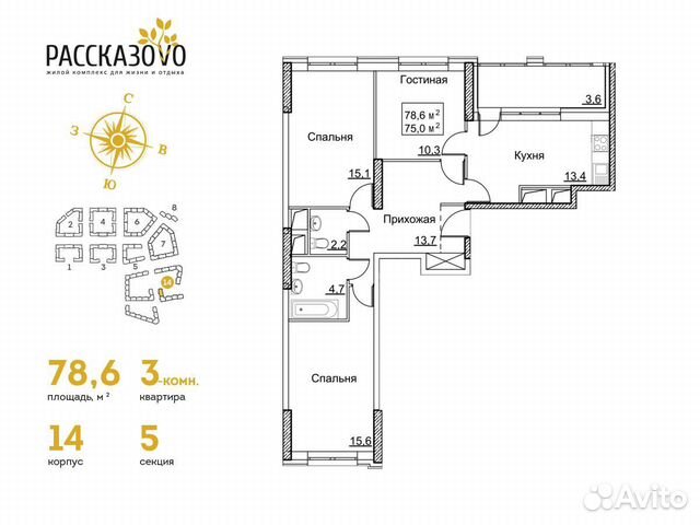 3-к квартира, 78.6 м², 22/22 эт. 3-к квартира, 78.6 м², 22/22 эт.