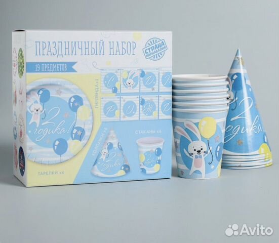Праздничный набор на 2 годика