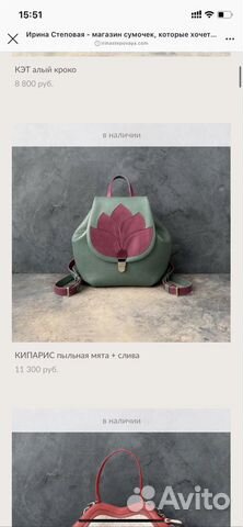 Рюкзак Кипарис Ирина Степовая Рюкзак Кипарис Ирина Степовая