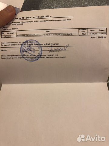 Продам велосипед Продам велосипед