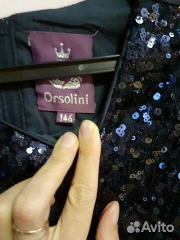 Платья нарядные