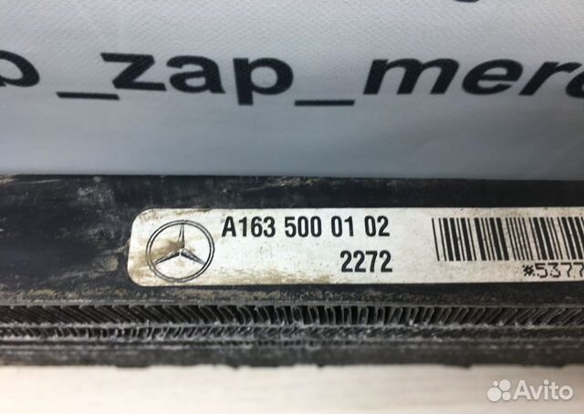 Радиатор охлаждения масла Mercedes W163