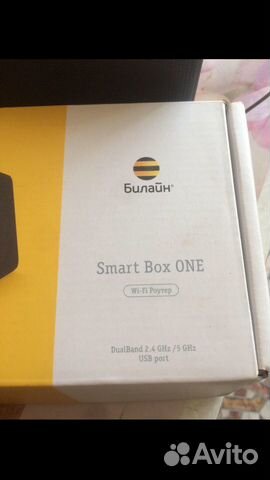 Вай-фай роутер Вай-фай роутер